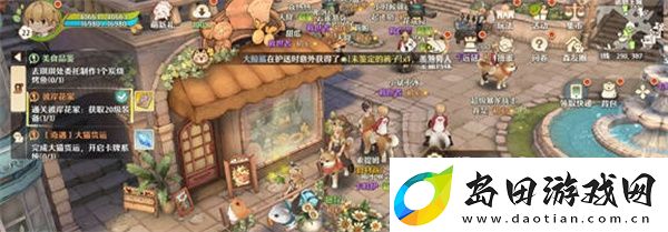 森之国度旅行青蛙位置在哪