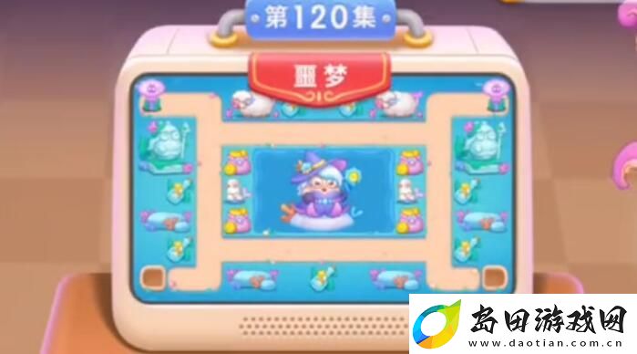 保卫萝卜4海的闺女第120关怎么过
