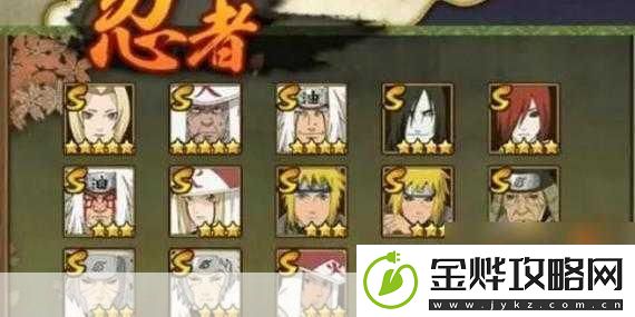 火影忍者手游雾忍来袭