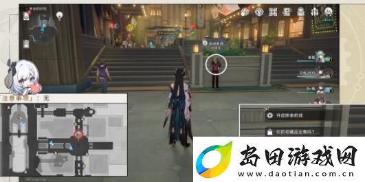 崩坏星穹铁道每个赌徒都有借口成就怎么做
