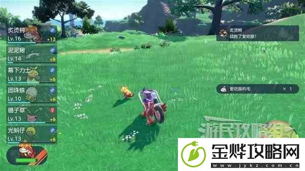 宝可梦朱紫新手入门图文攻略