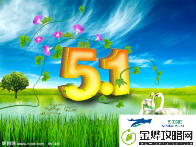 1劳动节的特色庆祝方式揭秘全国各地的吃瓜文化和它在劳动人民心中的独特地位