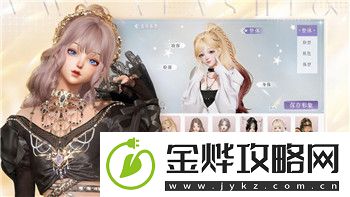 闪耀暖暖纸嫁衣联动什么时候开启