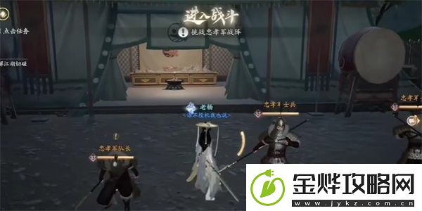 射雕手游六韬的收集技巧