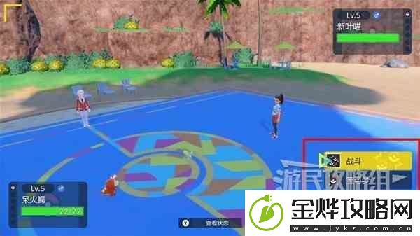 宝可梦朱紫新手入门图文攻略