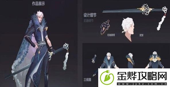 王者荣耀曜FMVP皮肤什么时候正式上线