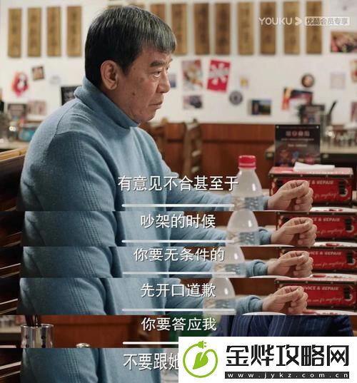 女婿又大又长忘不了怎么办