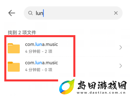 汽水音乐怎么查找下载歌曲