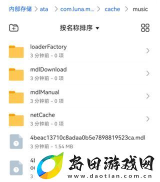 汽水音乐怎么查找下载歌曲