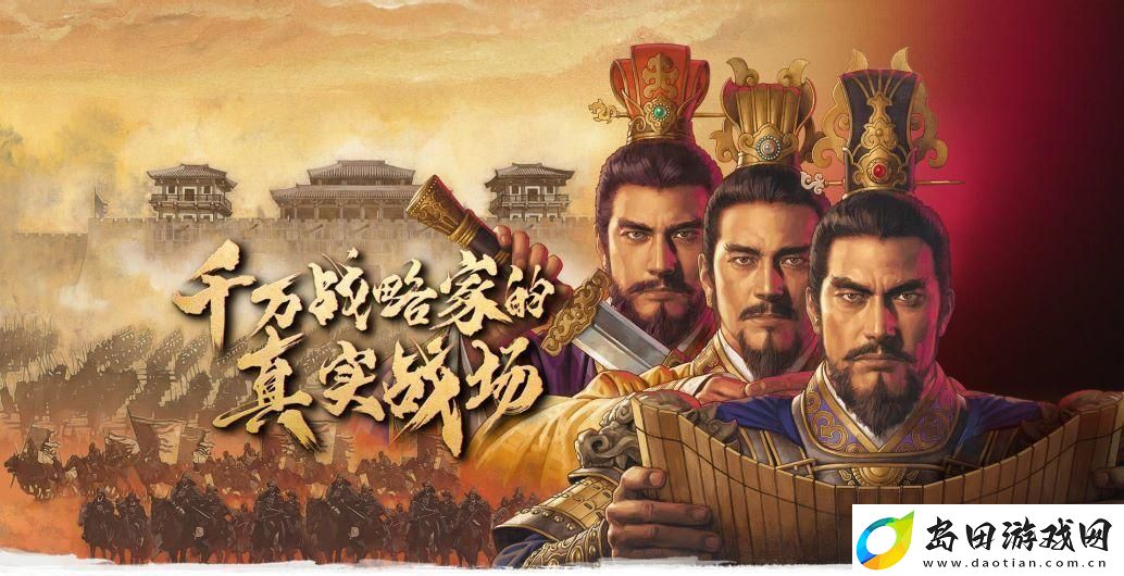 三国志战略版袁绍兵书怎么搭配