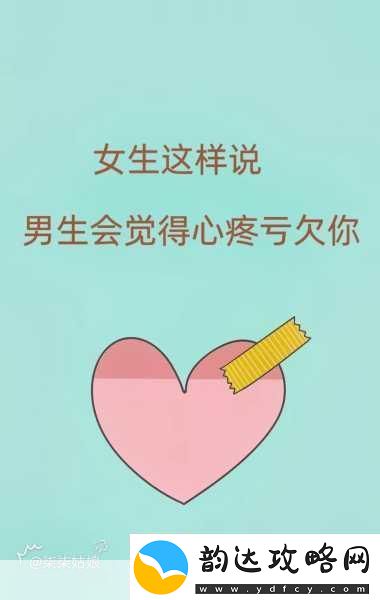 女生越痛男生越来越快