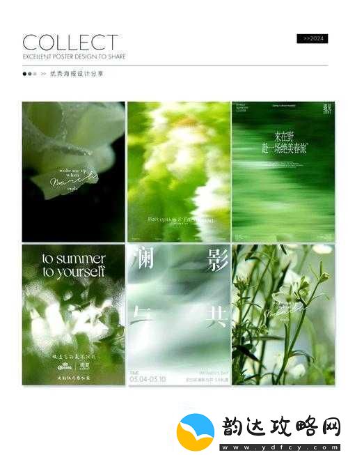 仙踪林站入口欢迎您免费进入大陆