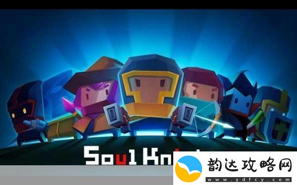 元气骑士试炼之地通关秘籍