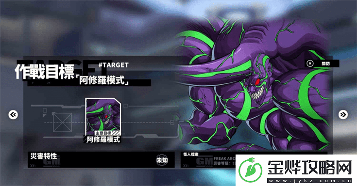一拳超人世界boss平民如何打