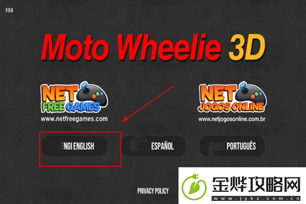 摩托平衡3D哪里下载摩托平衡3D中文版手游下载链接