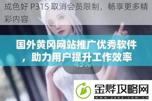 成色好