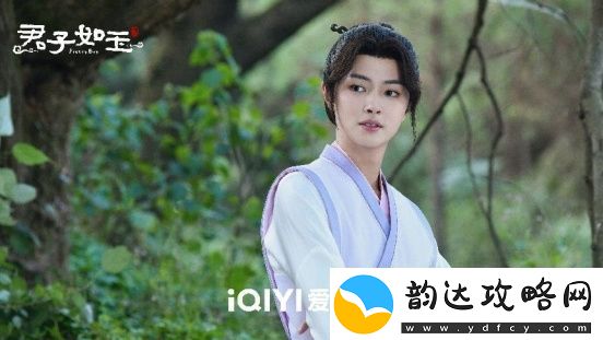 君子如玉开播