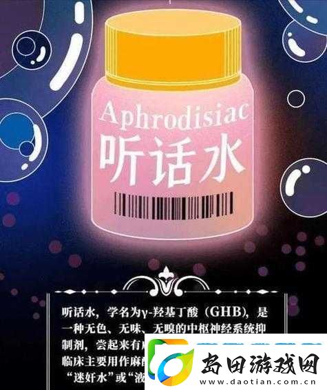 吃女人水对身体的益处与功效探析