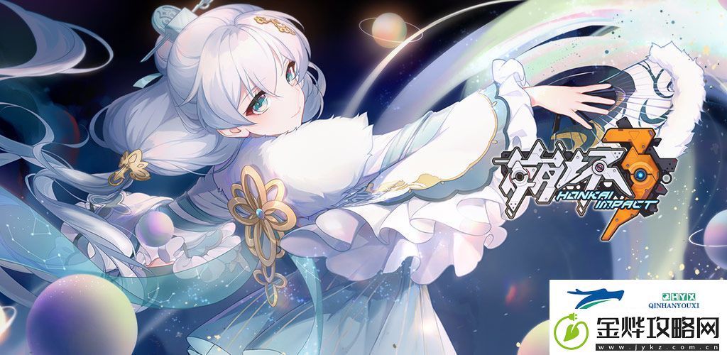 崩坏3v4.1版本更新了什么