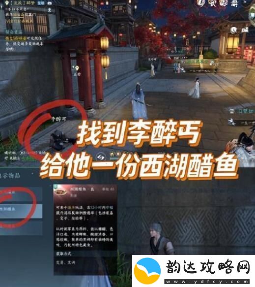 逆水寒手游降龙在手获取方法与途径详解