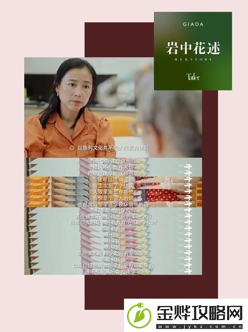 铿锵锵锵锵锵锵锵锵铜一起草