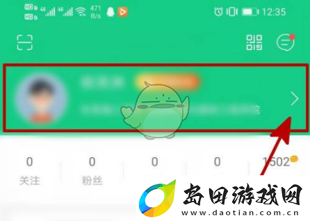 运动世界校园怎么换学校
