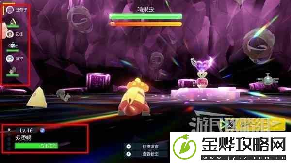 宝可梦朱紫新手入门图文攻略