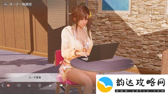 维纳斯璀璨假期