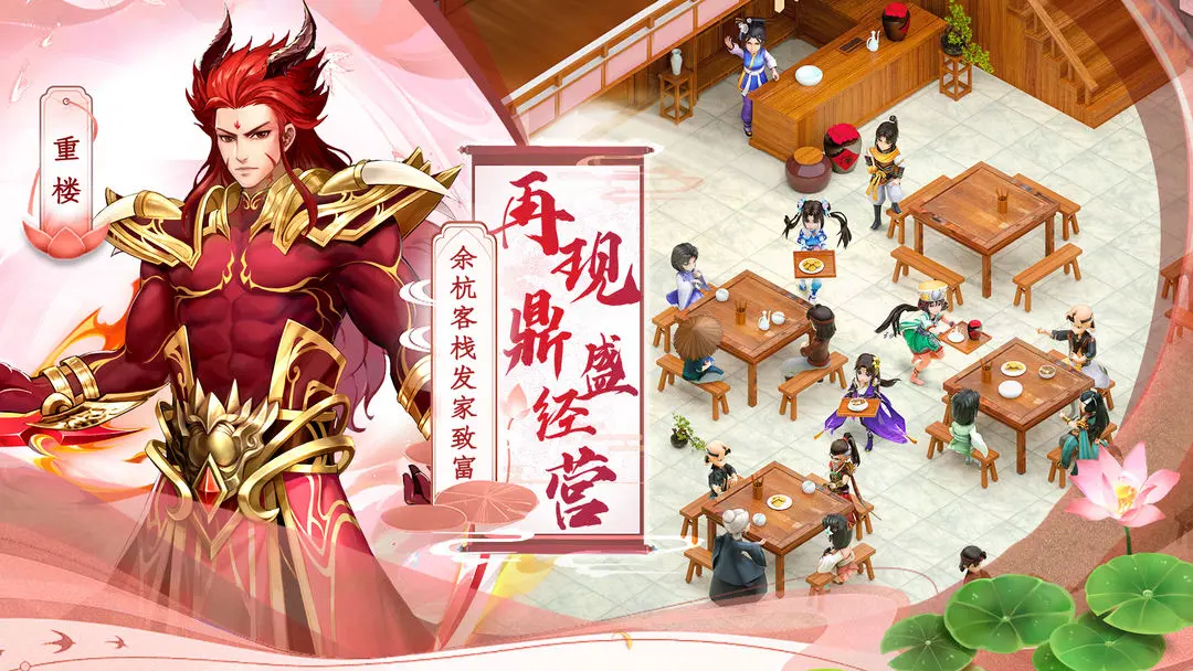仙剑奇侠传新的开始仙剑问答答案合集大全