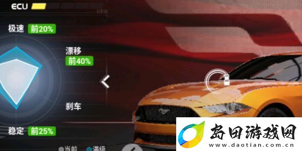 巅峰极速注销账号方法