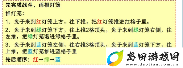 阴阳师纸船之风通关攻略
