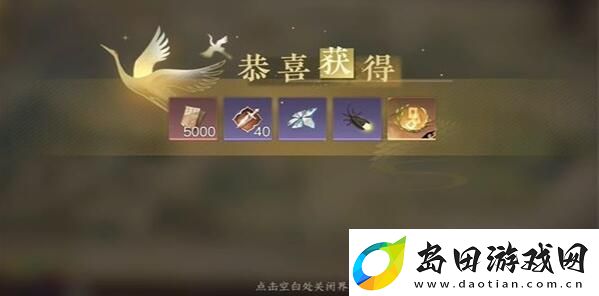逆水寒手游笔墨丹青任务怎么做