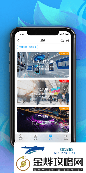 世环通平台手机软件app为用户提供丰富的环保资讯世环通平台APP安卓版