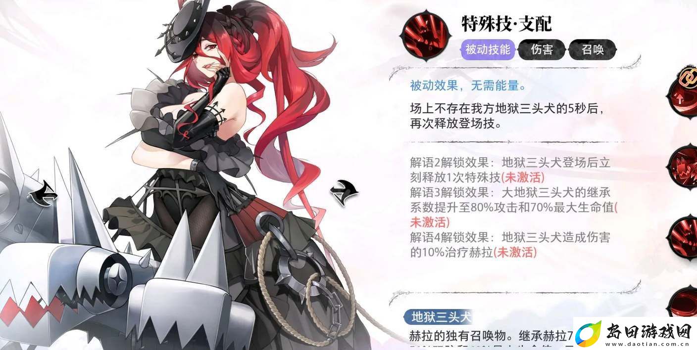 光隙解语召唤流阵容怎么玩