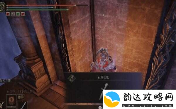 艾尔登法环希芙拉河石剑钥匙在哪