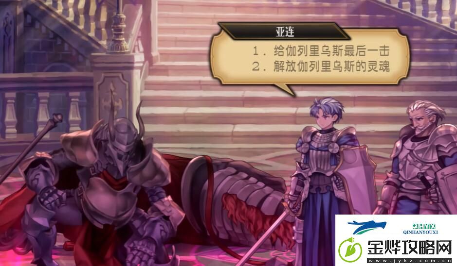 圣兽之王全结局达成条件一览