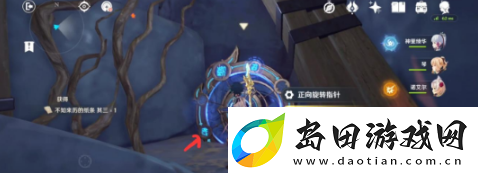 原神穷途末路罗盘怎么转