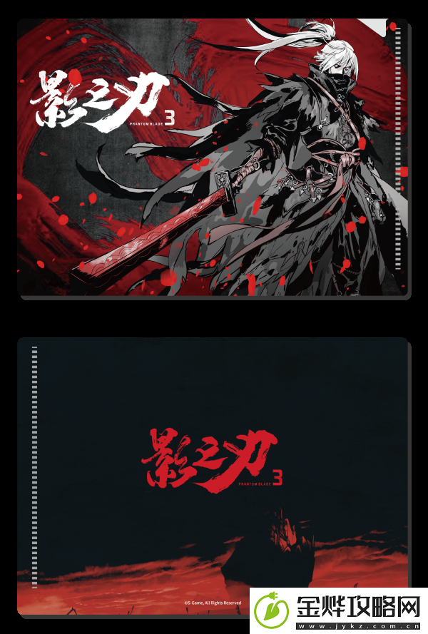 影之刃3排队中怎么办