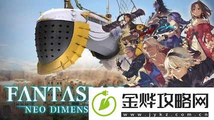 坂口信博新作幻想曲