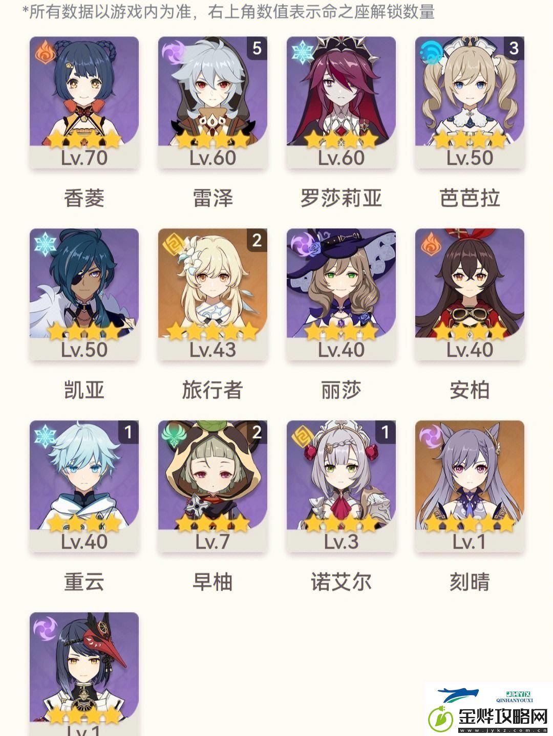 18+原神安装包