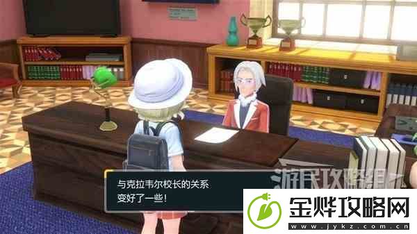 宝可梦朱紫新手入门图文攻略