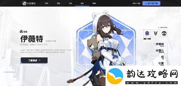 卡拉彼丘移动端app下载