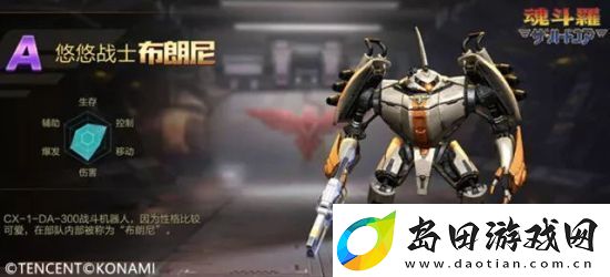魂斗罗归来本周福利大全一览
