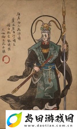 黑神话