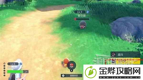 宝可梦朱紫新手入门图文攻略