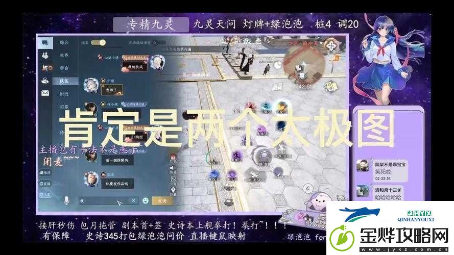 阳神功手游全新3V3地图特色玩法揭秘