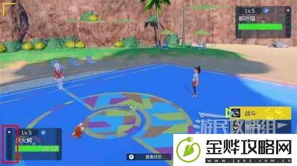 宝可梦朱紫新手入门图文攻略
