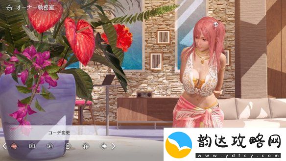 维纳斯璀璨假期