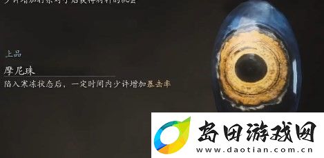 黑神话