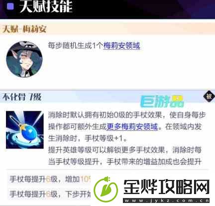 召唤与合成2天地不容之人